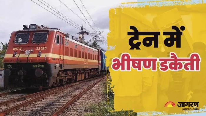 पुरी-जोधपुर एक्सप्रेस में लूटपाट की घटना हुई है।