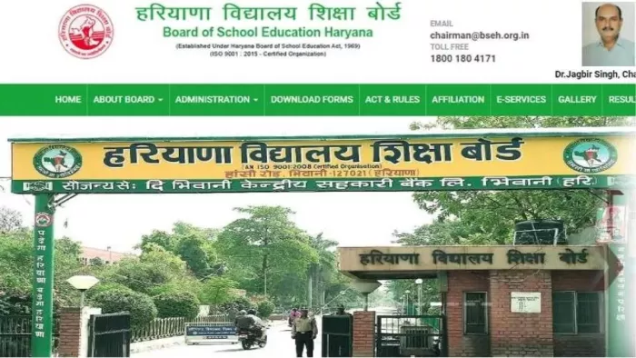 सेन्ट्रल सेक्टर स्कीम स्कॉलरशिप की रजिस्ट्रेशन प्रक्रिया शुरू। फोटो जागरण