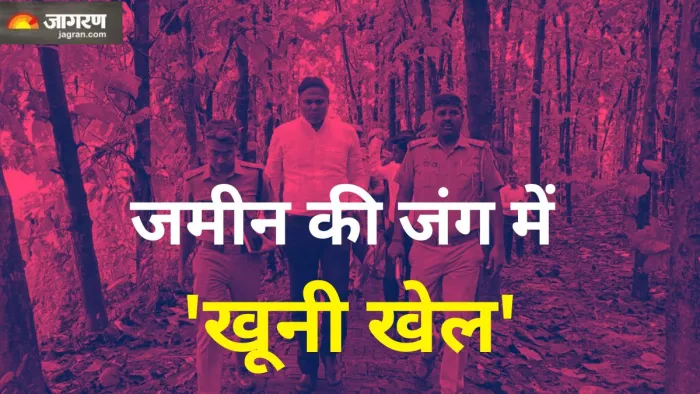 भूमि विवाद में हो चुकी हैं कई हत्याएं। (फाइल)