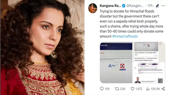 सीएम आपदा कोष में ज्यादा रुपये न जाने पर भड़की कंगना रनौत (फाइल फोटो)।