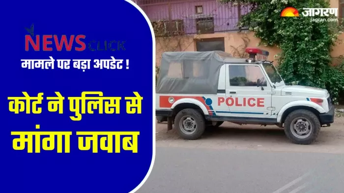 अब नौ अक्टूबर को होगी सुनवाई । फोटो- जागरण ग्राफिक्स
