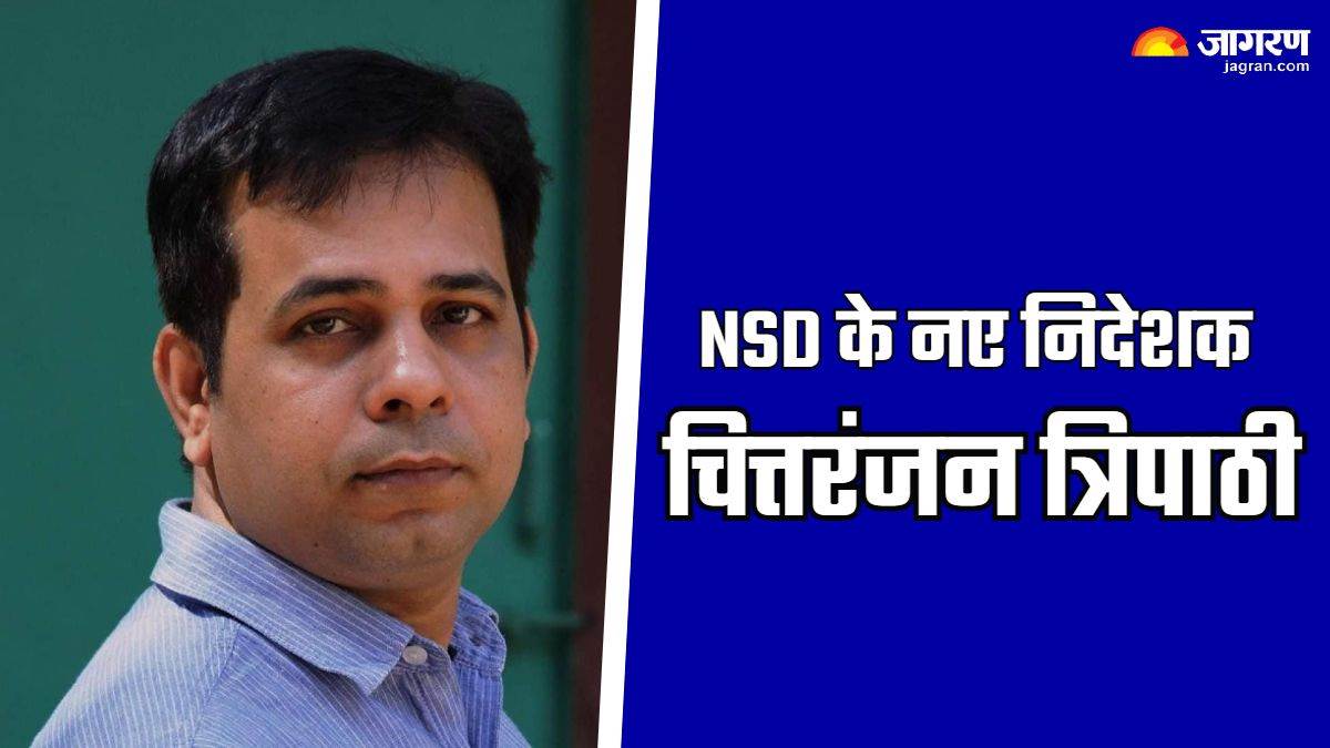 NSD Director एनएसडी को पांच साल बाद मिला पूर्णकालिक डायरेक्टर