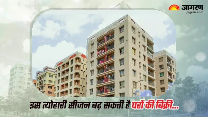 बिल्डरों की मांग है कि आरबीआई अगली मौद्रिक नीति समीक्षा में रेपो रेट को कम करे।