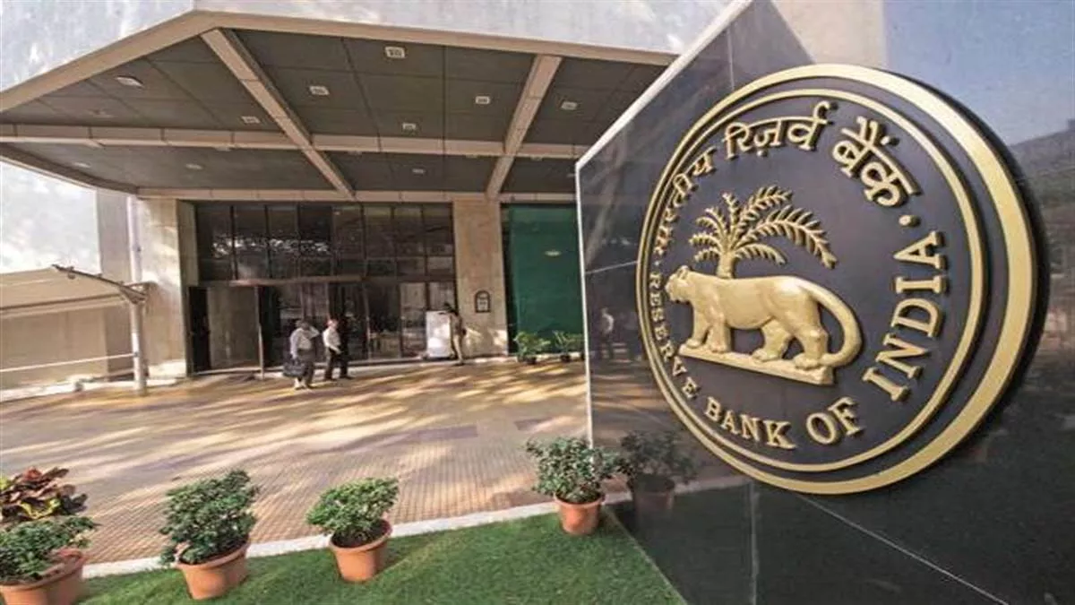 RBI आज जारी करेगी Monetary Policy Statement, ब्याज में बदलाव को लेकर होगा फैसला