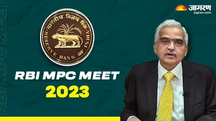 RBI MPC Meeting: No Change in Repo Rate