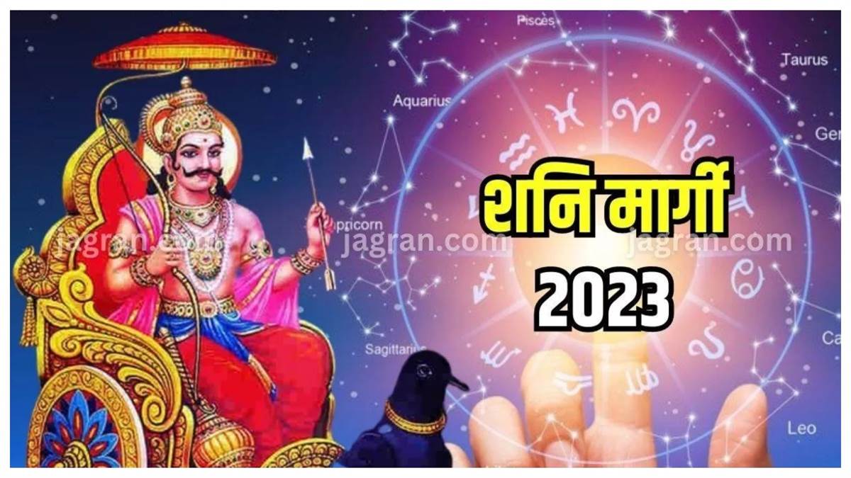 https://www.jagranimages.com/images/newimg/06102023/06_10_2023-shani_margi_2023_23548856.jpg