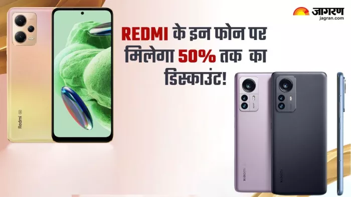 सेल 7 अक्टूबर को Flipkart, Amazon और Mi.com जैसे प्लेटफॉर्म पर अर्ली एक्सेस के साथ शुरू होगी।