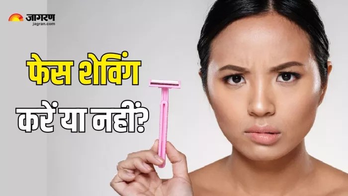 क्या Face Shaving से महिलाओं के चेहरे के बाल घने होते हैं? (Picture Courtesy: Freepik)
