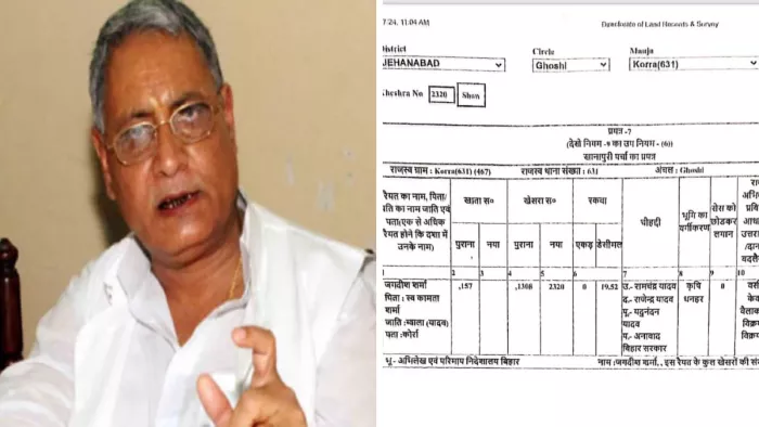बिहार जमीन सर्वे में पूर्व सांसद जगदीश शर्मा को जाति में भूमिहार के जगह पर यादव बना दिया गया।