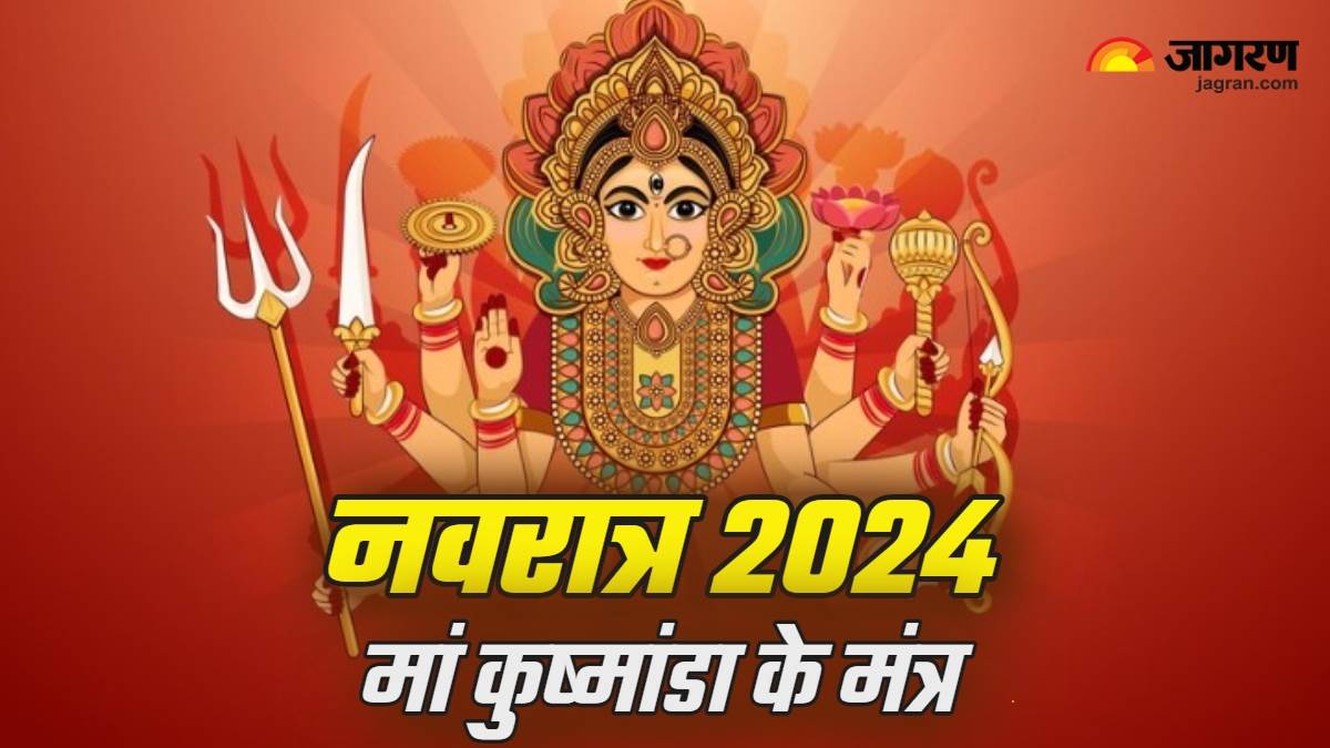 https://www.jagranimages.com/images/newimg/06102024/06_10_2024-navratri_2024_day_4_1_23810411.jpg