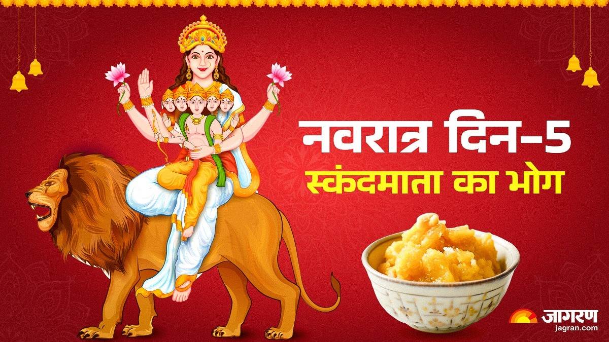 navratri 2024 day 5 easy banana halwa recipe for goddess skandamata bhog