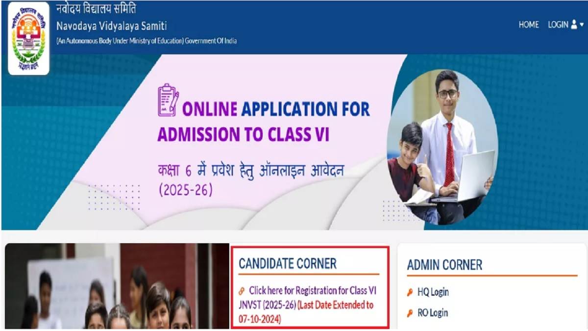 https://www.jagranimages.com/images/newimg/06102024/06_10_2024-nvs_class_6_admission_2025_23810792.jpg