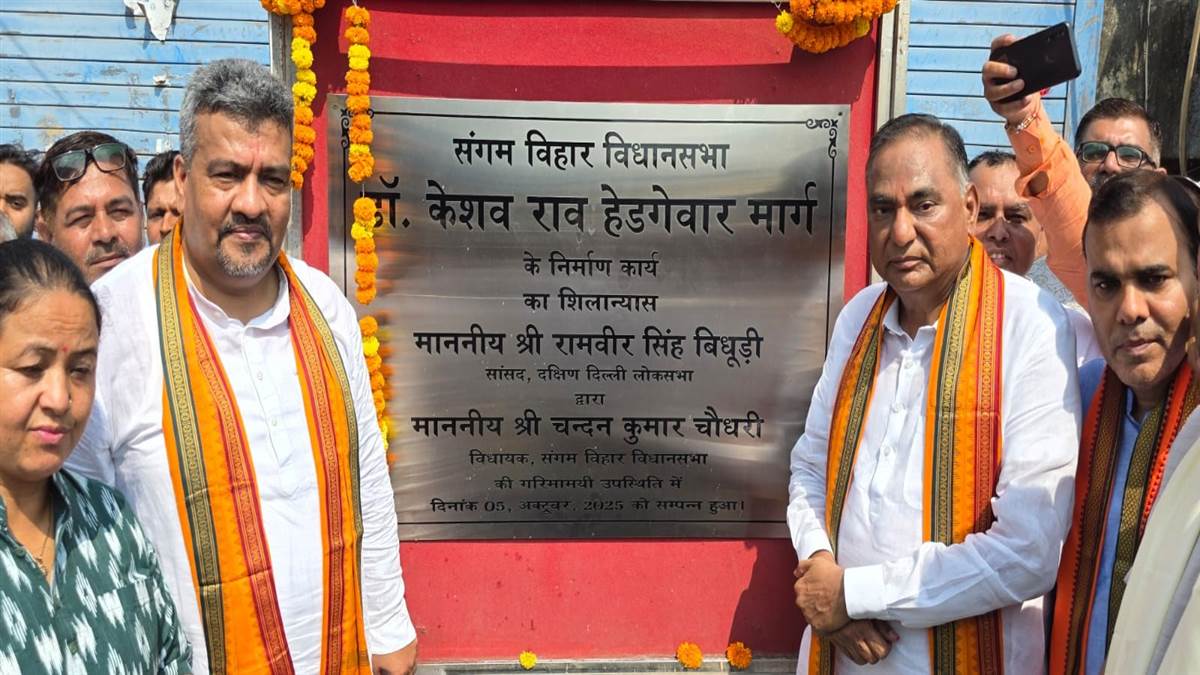 ncr sangam vihar development rs 100 crore projects launched delhi news