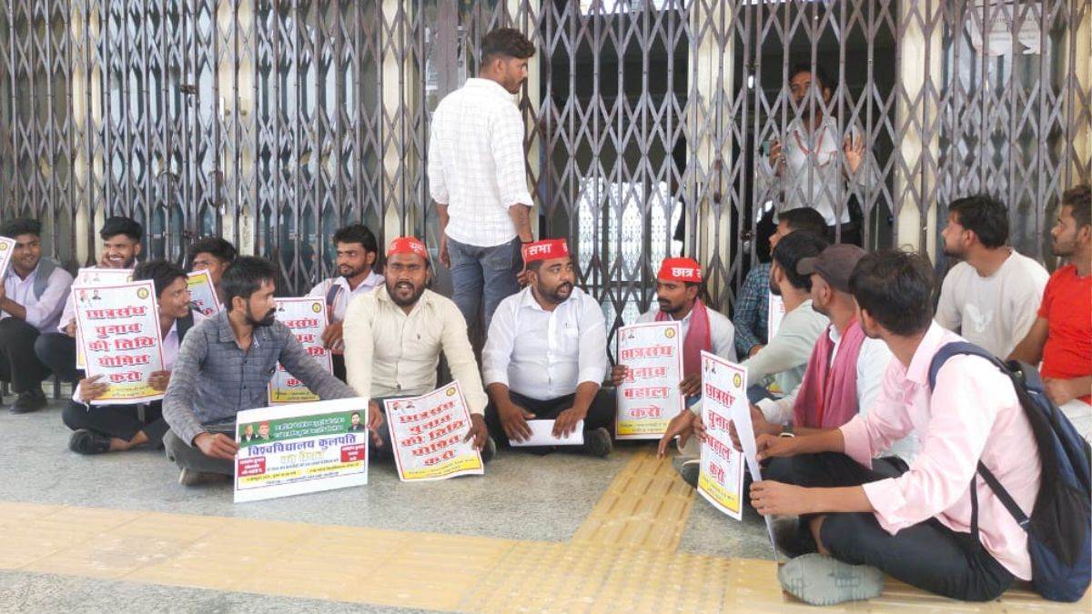 student union election demand protest at raja mahendra pratap singh university aligarh