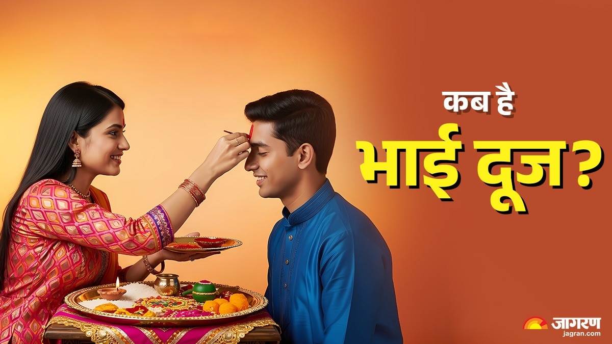 kab hai bhai dooj 2025 will bhadra be there on bhai dooj this time diwali