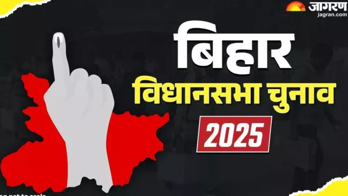 17 बदलावों के साथ होंगे बिहार विधानसभा चुनाव। जागरण फाइल फोटो