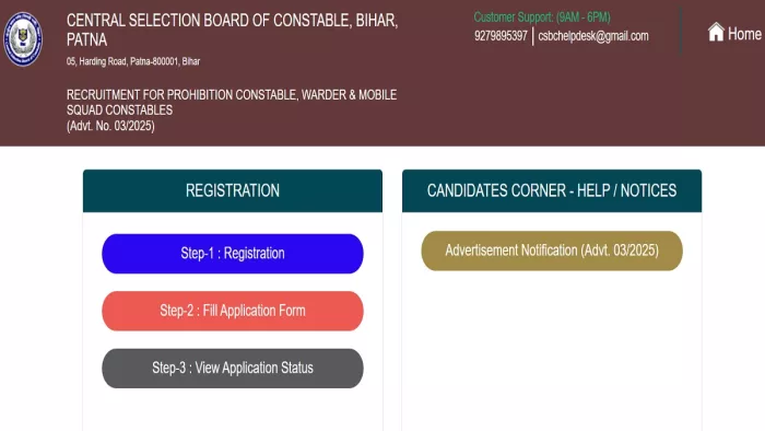 Bihar Police Constable Vacancy 2025 के लिए यहां से करें अप्लाई।
