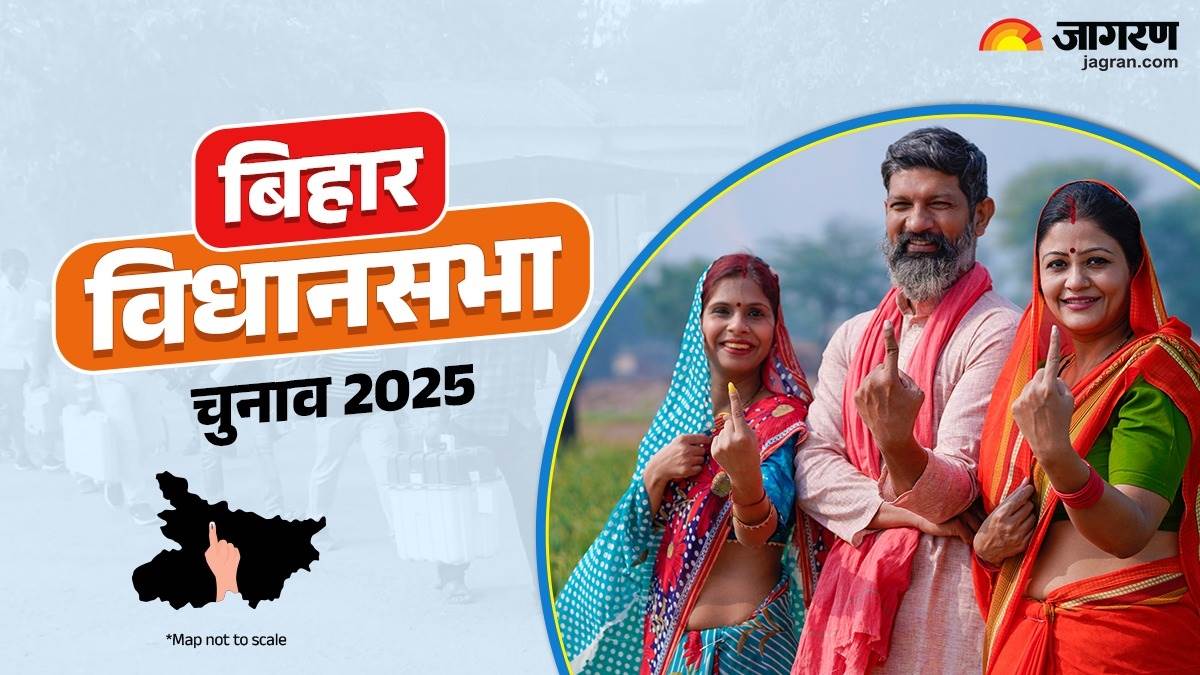 bihar assembly elections 2025 dates to be announced today review of 2020 results
