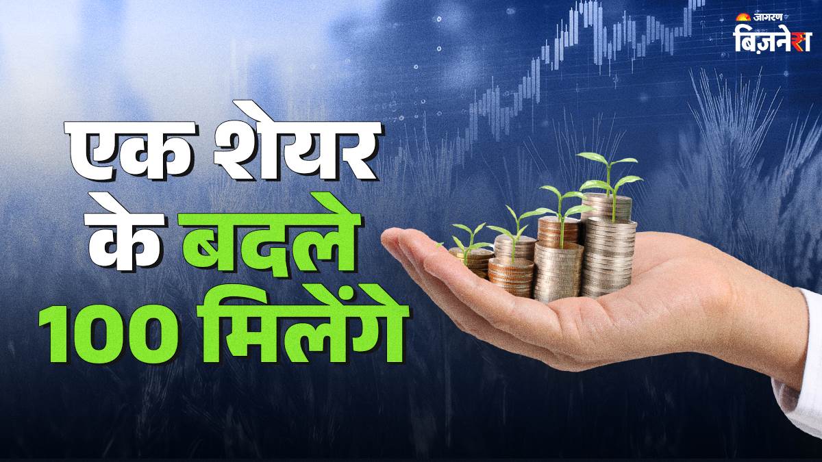 nirman agri genetics announces stock split and bonus share issue if you buy one share will become100