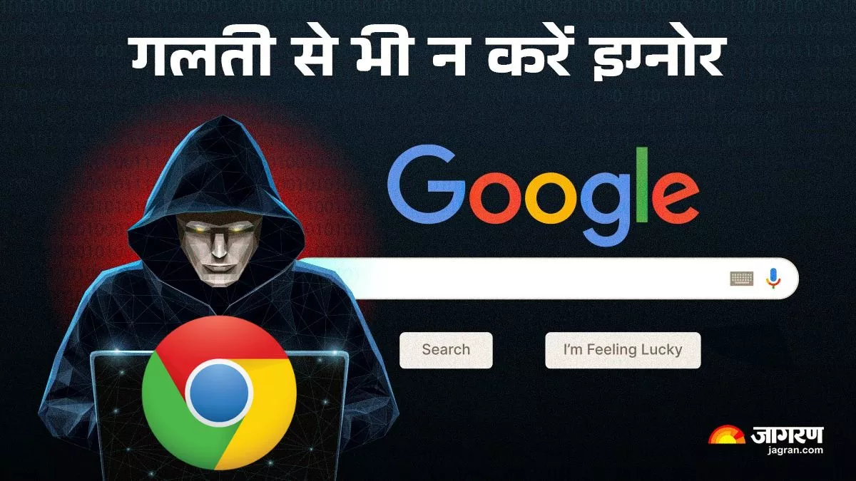 chrome users beware government issues security advisory for critical vulnerabilities