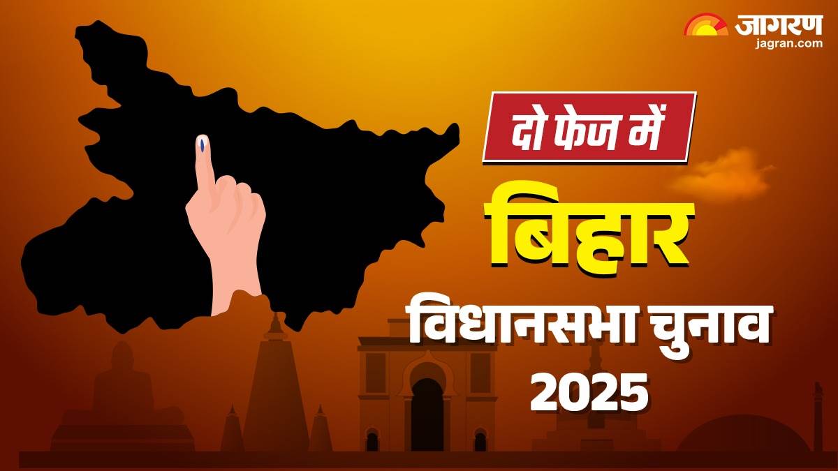 bihar assembly election 2025 bihar assembly elections announced voting will be held in two phases read when the results will be declared