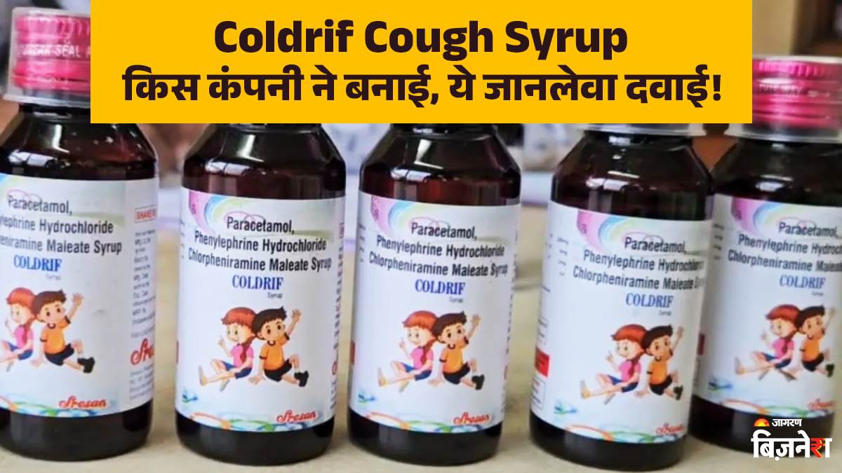 who is coldrif cough syrup maker company check sresan pharmaceutical owner name and registration number