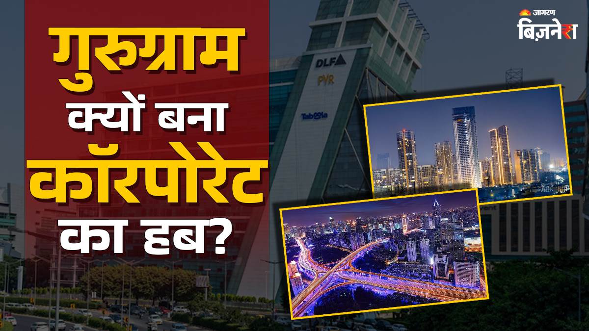 why gurugram became india corporate luxury real estate hub know full details