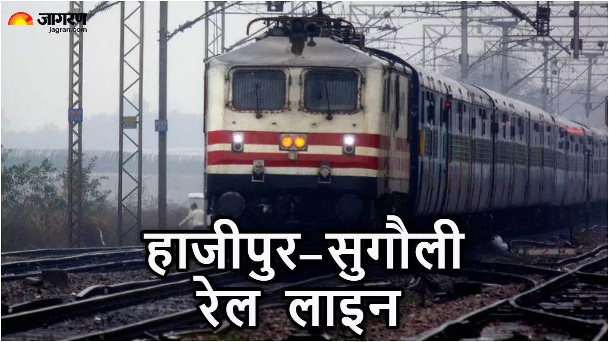 land acquisition completed for hajipur sugauli rail line