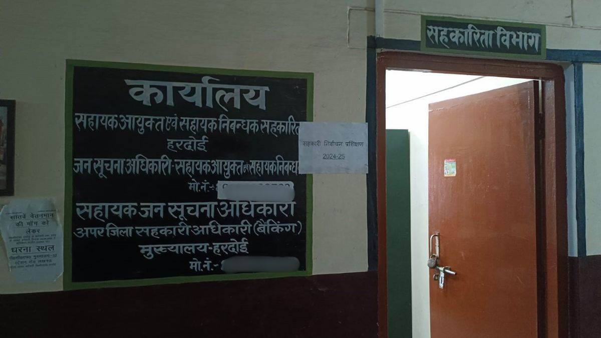 priority fertilizer for farmers joining cooperative societies in hardoi