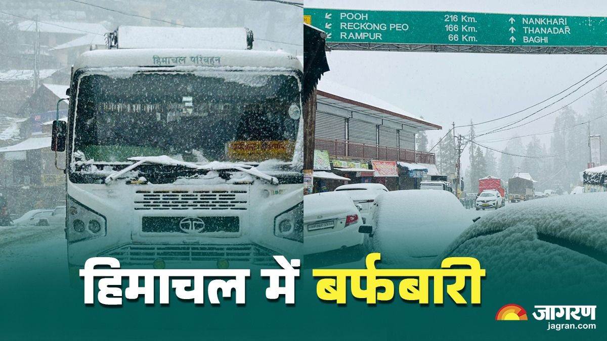 cold wave hits himachal temperatures drop by 13 degrees due to snowfall and rain rohtang pass closed