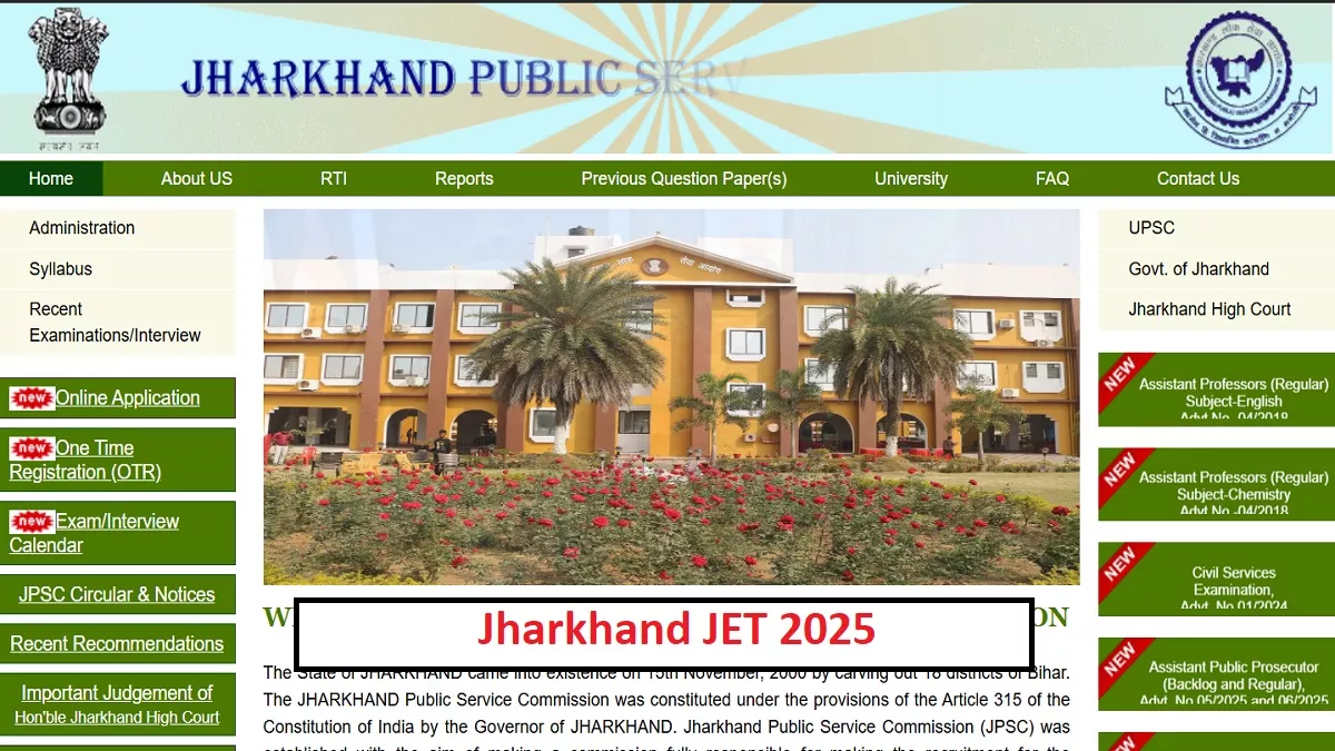 Jharkhand JET 2025: झारखंड पात्रता परीक्षा के लिए एप्लीकेशन डेट एक्सटेंड, अब 31 अक्टूबर तक रहेगा आवेदन का मौका