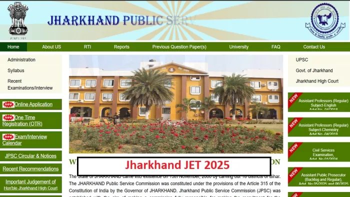 Jharkhand JET 2025 के लिए यहां से करें अप्लाई।