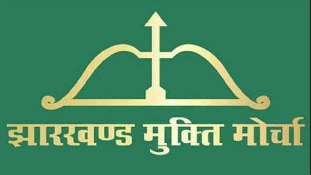bihar vidhansabha chunav live update jmm is making strategy central committee meeting called on october15
