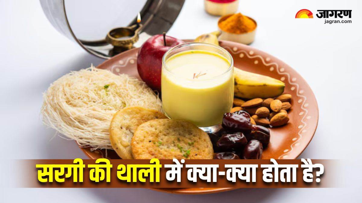 karwa chauth 2025 the true meaning of sargi and 5 must have items on the thali