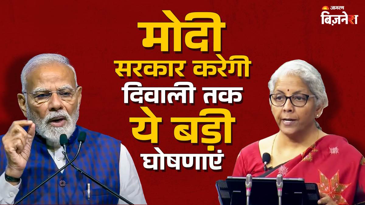 indias reforms push niti aayog expects major economy reform announcements by diwali central government