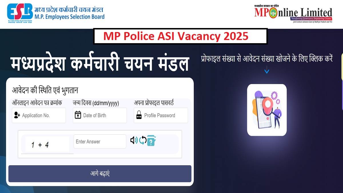 mp police asi vacancy 2025 applications open for mp police asi subedar posts apply here october 17 is the last date