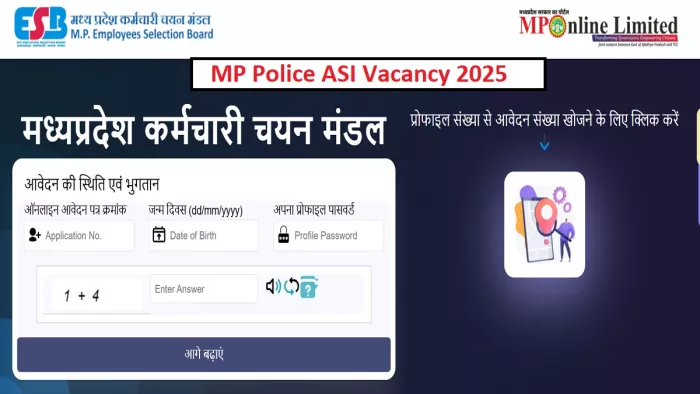MP Police ASI Vacancy 2025 की पूरी डिटेल यहां से करें चेक।