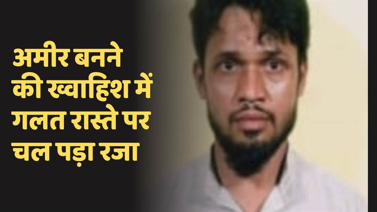 exclusive ats raid in fatehpur panic among families linked to mohammad raza core group