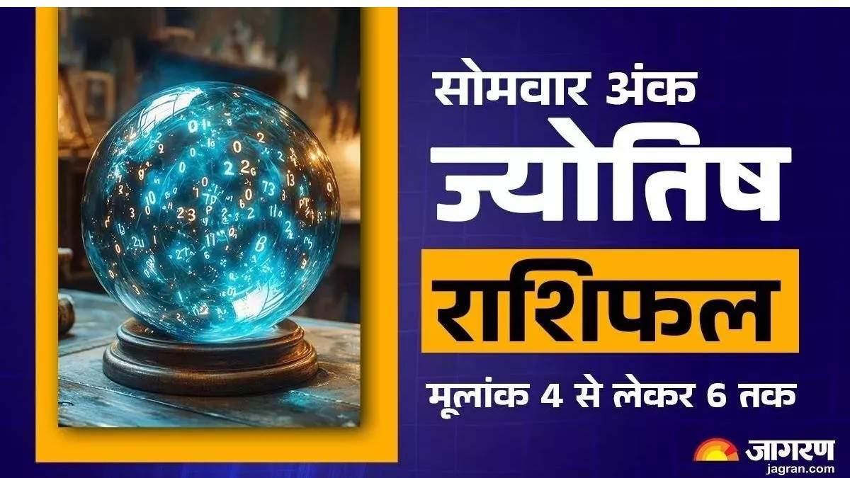aaj ka ank jyotish 06 october 2025 mulank 4 to 6 predictions in hindi