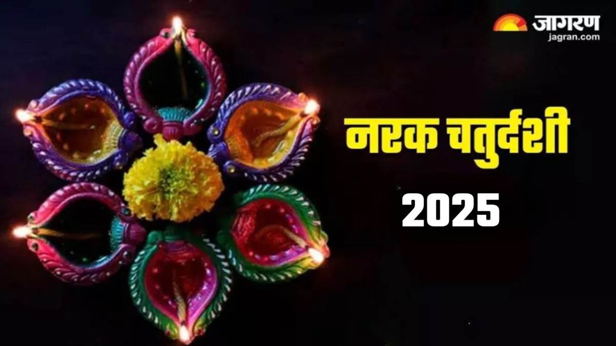 narak chaturdashi when and why is it celebrated know religious significance