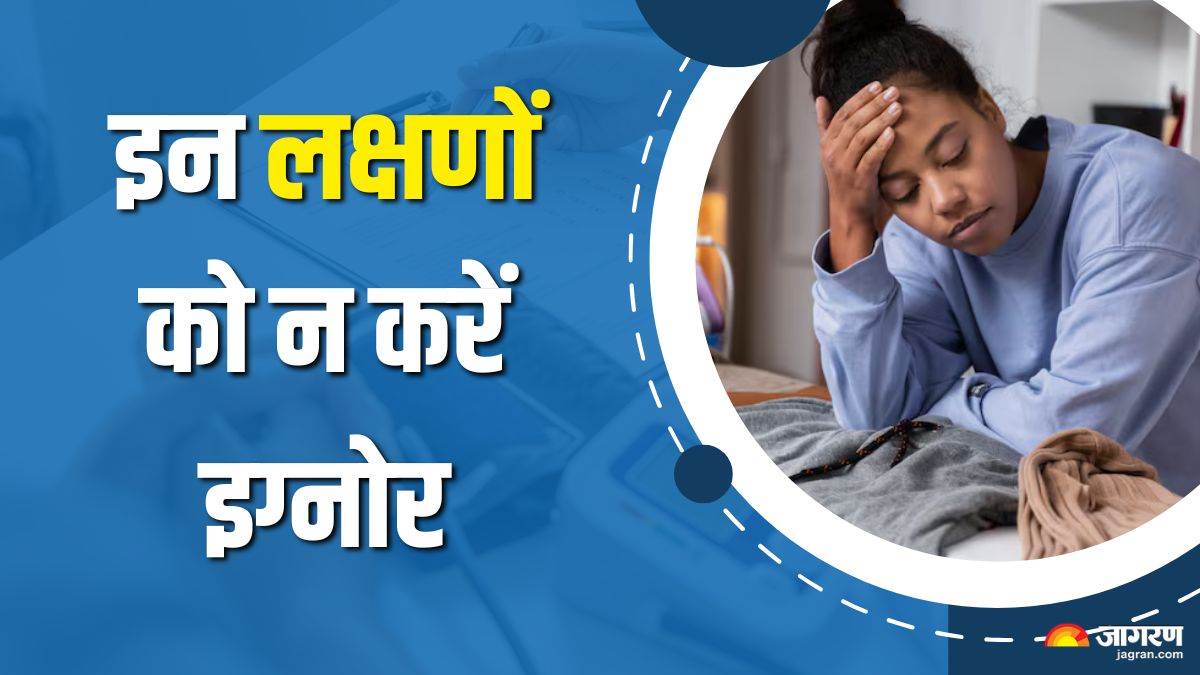 9 symptoms seen in body which signal towards bigger health issues check details here
