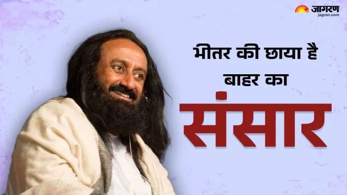 Jeevan Darshan: हर क्षण को साक्षी भाव से देखो