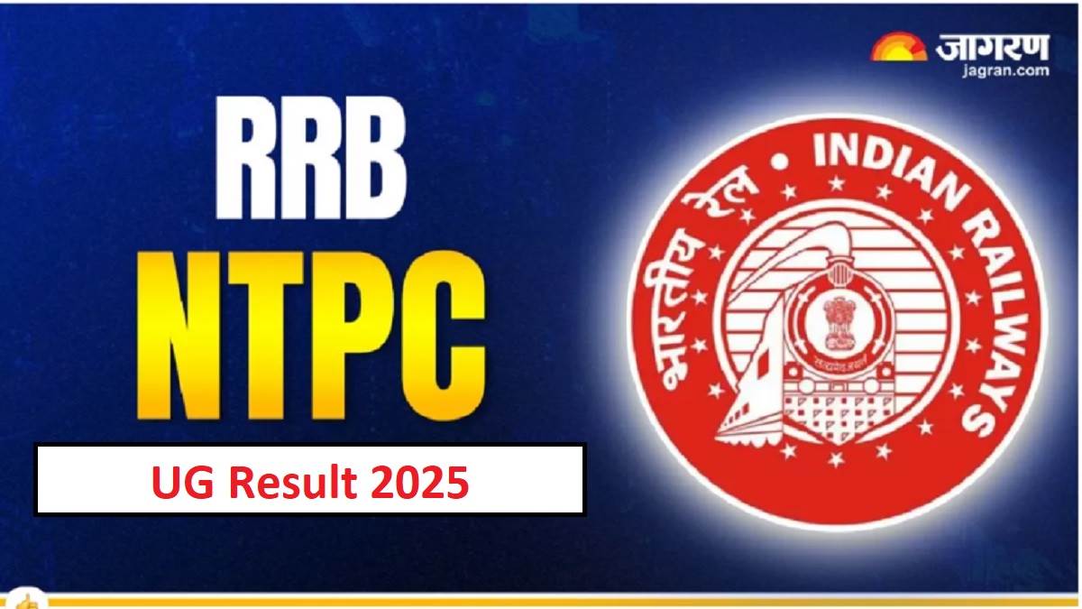 rrb ntpc ug result 2025 when and where can you check ntpc ug cbt 1 result check updates