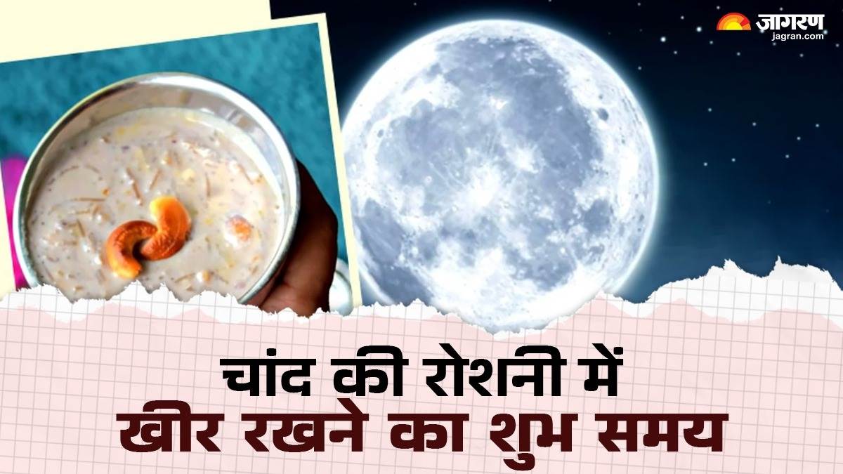 sharad purnima 2025 why is kheer kept in moonlight know religious significance