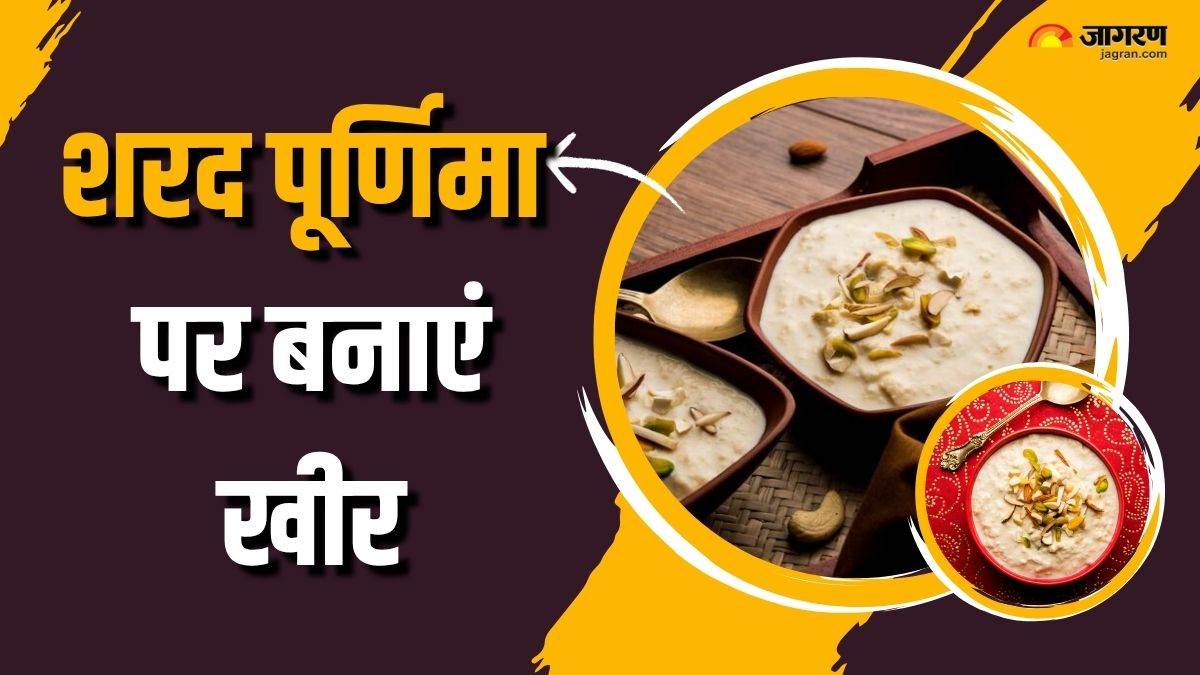 sharad purnima 2025 recipe to make thick and creamy kheer check details here