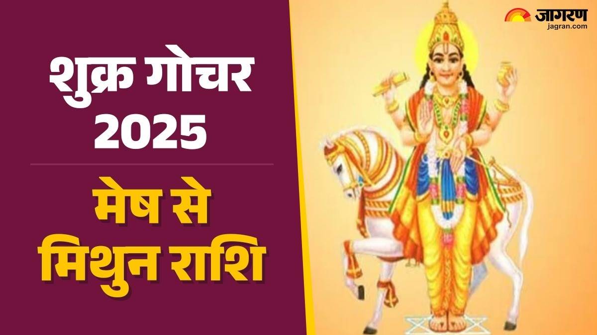 venus transit in virgo 2025 aries taurus gemini will be lucky know effects on all zodiac signs
