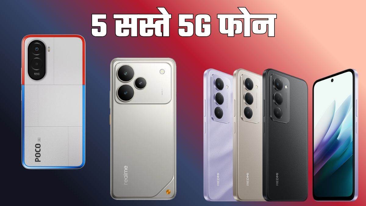 top 5 budget 5g phones with 7000mah battery in india