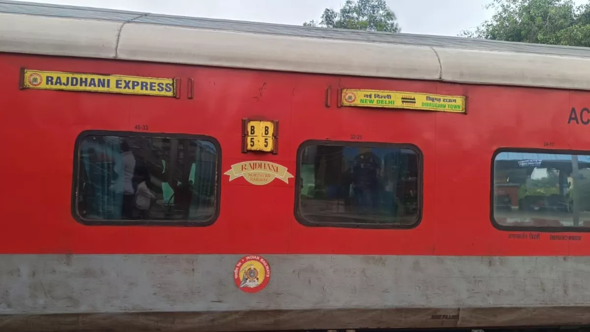 फेस्टिवल स्पेशल का इंजन फेल, गाजीपुर के दिलदारनगर में साढ़े तीन घंटा खड़ी रही राजधानी