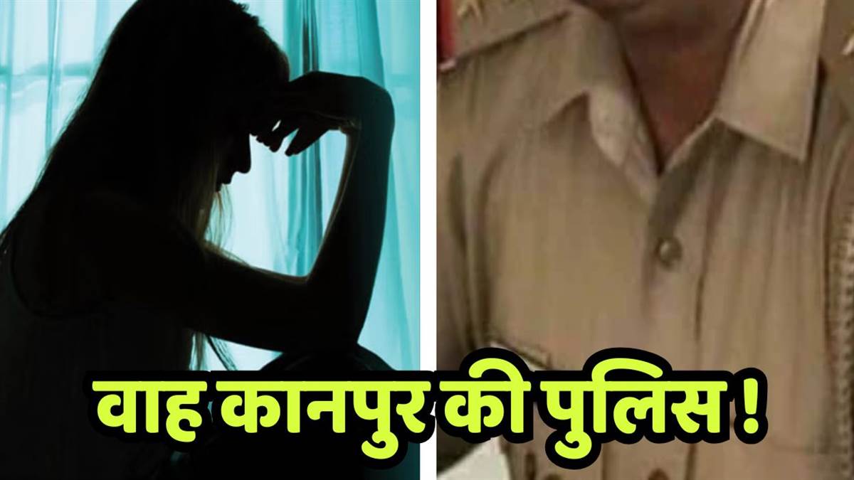 shocking in kanpur young man dragged girl into car misdeed attempt police officer suggests compromise