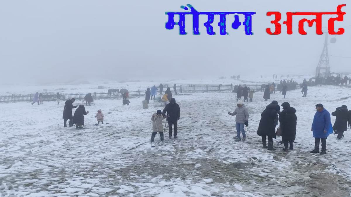 orange alert issued for jammu and kashmir due to snowfall and rain